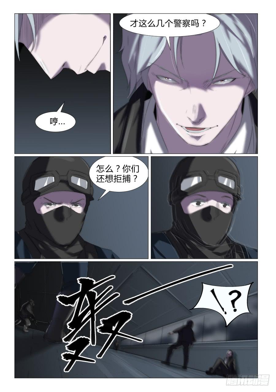第七十五话-第75话