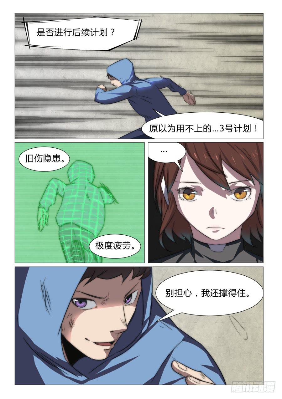 第七十九话-第79话