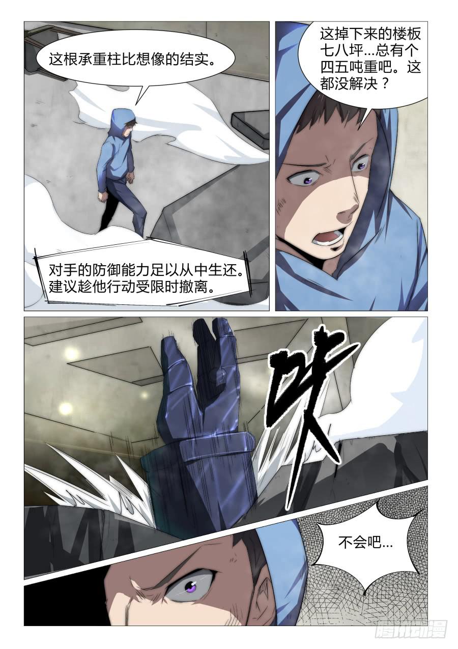 第七十九话-第79话