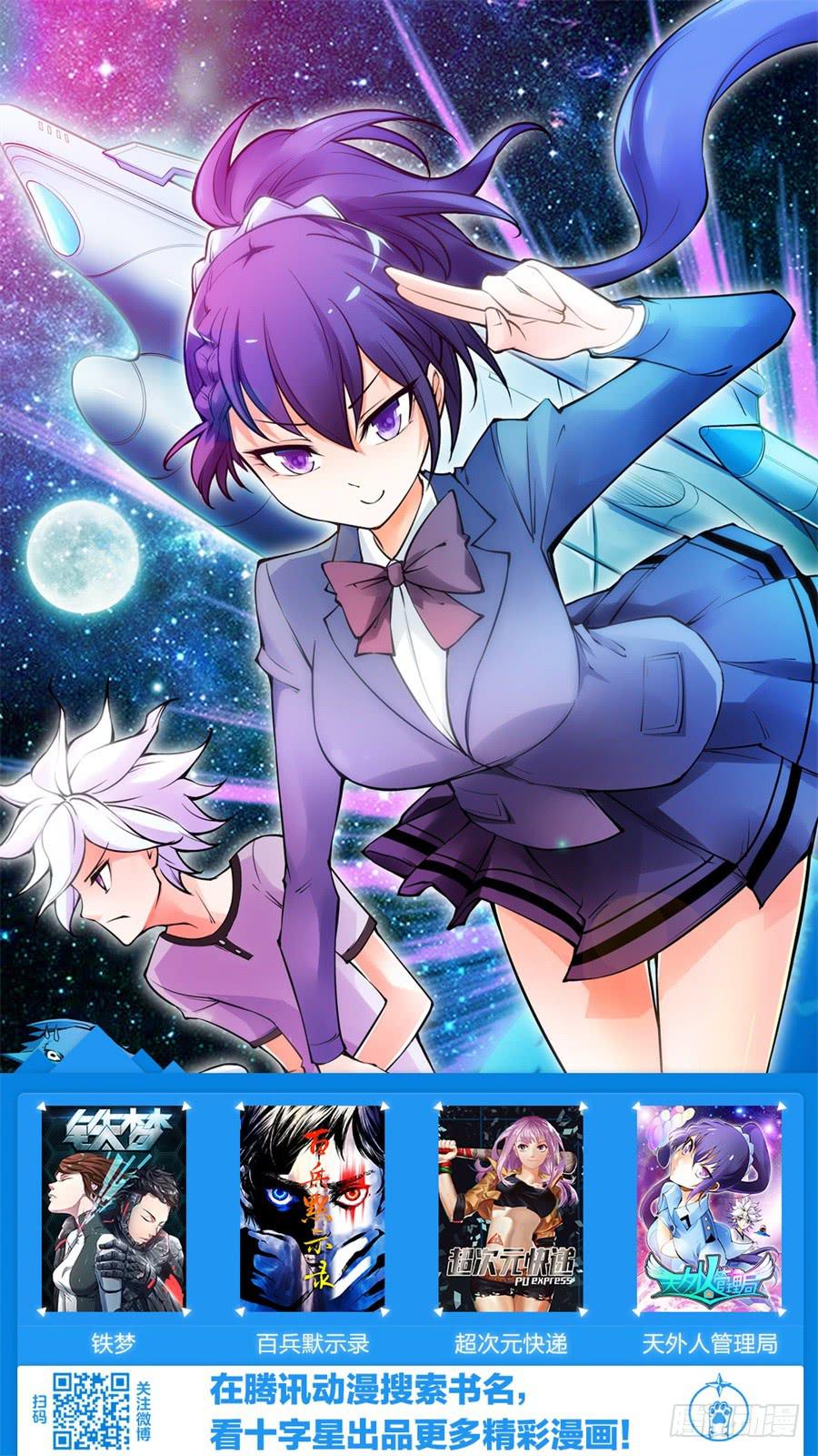 第九话-第9话