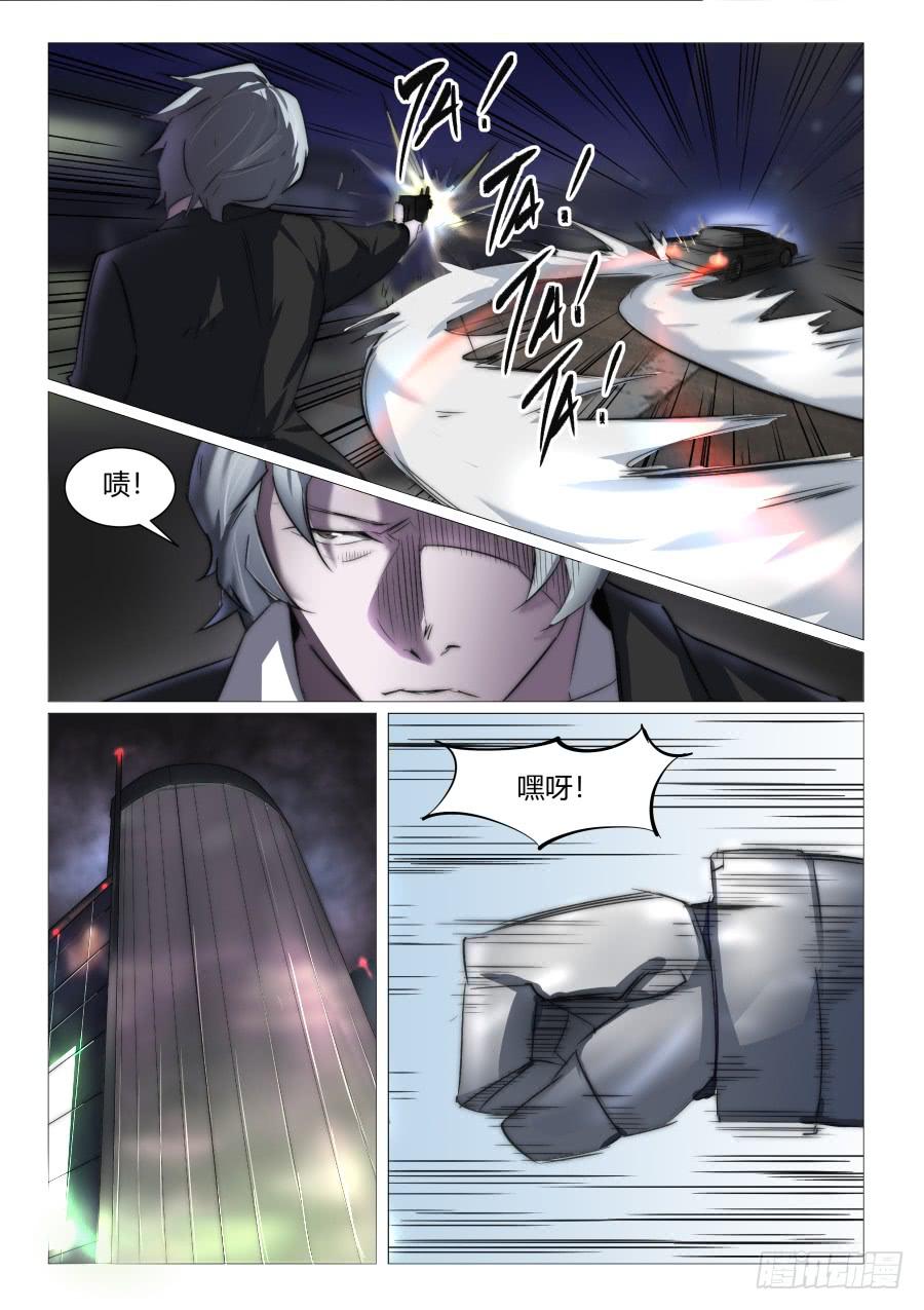 第八十一话-第81话