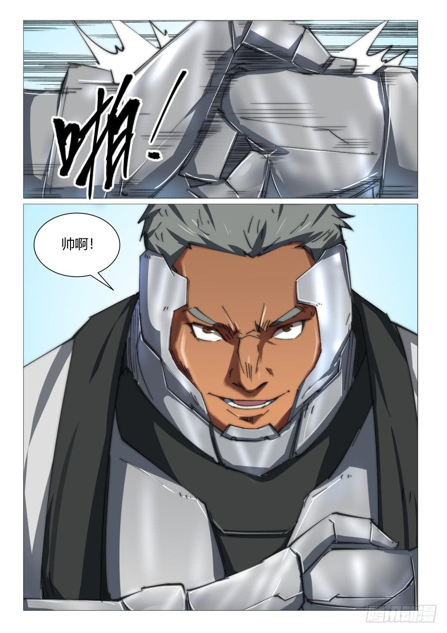 第八十三话-第83话