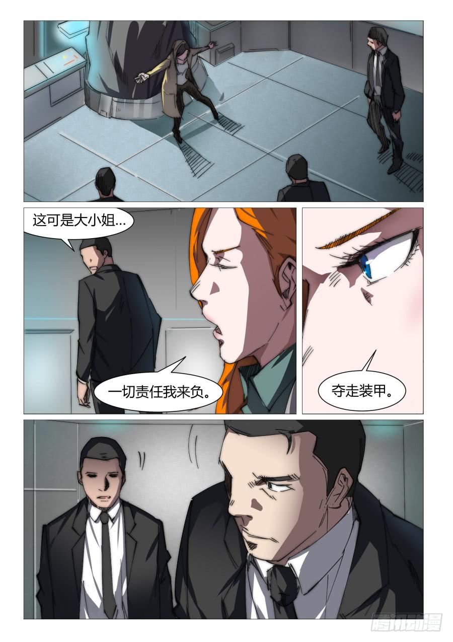 第八十三话-第83话