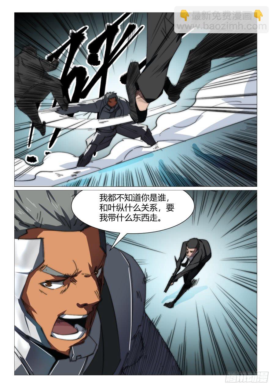 第八十三话-第83话