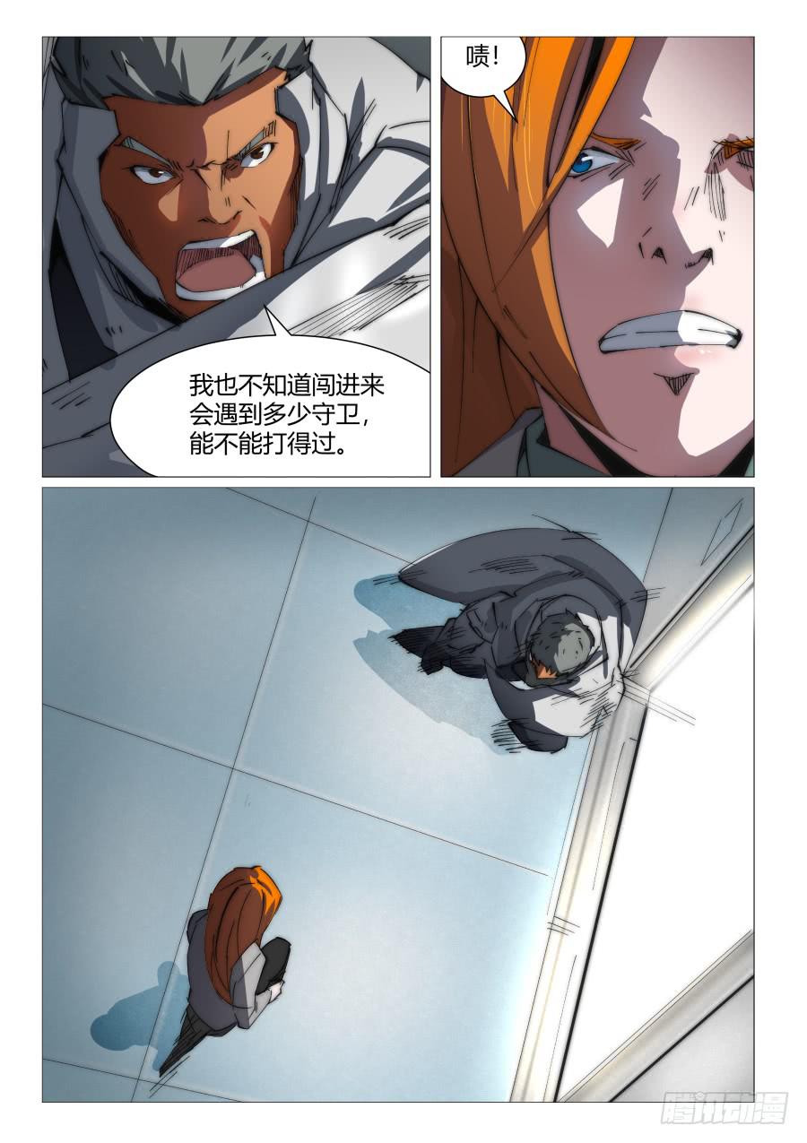 第八十三话-第83话