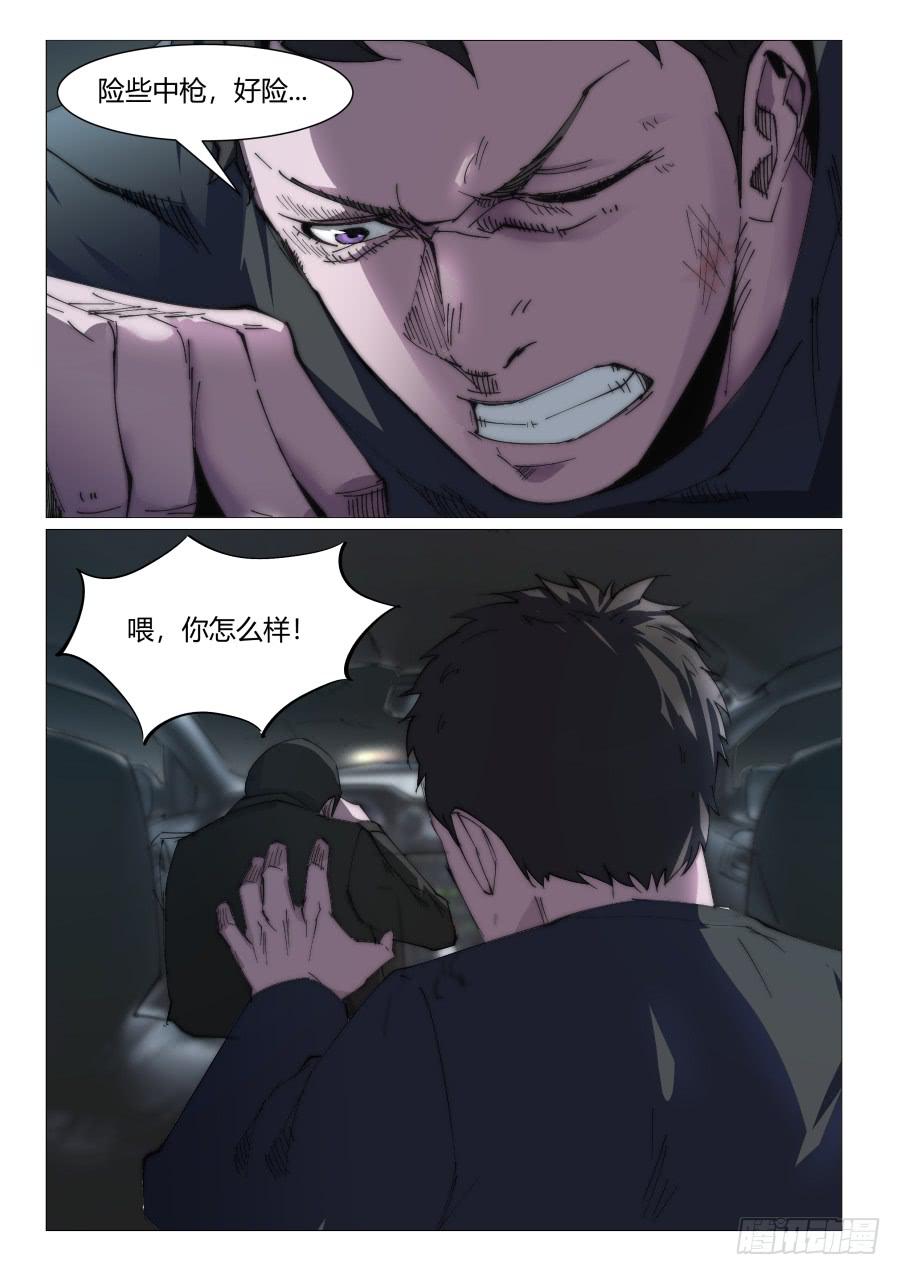 第八十五话-第85话