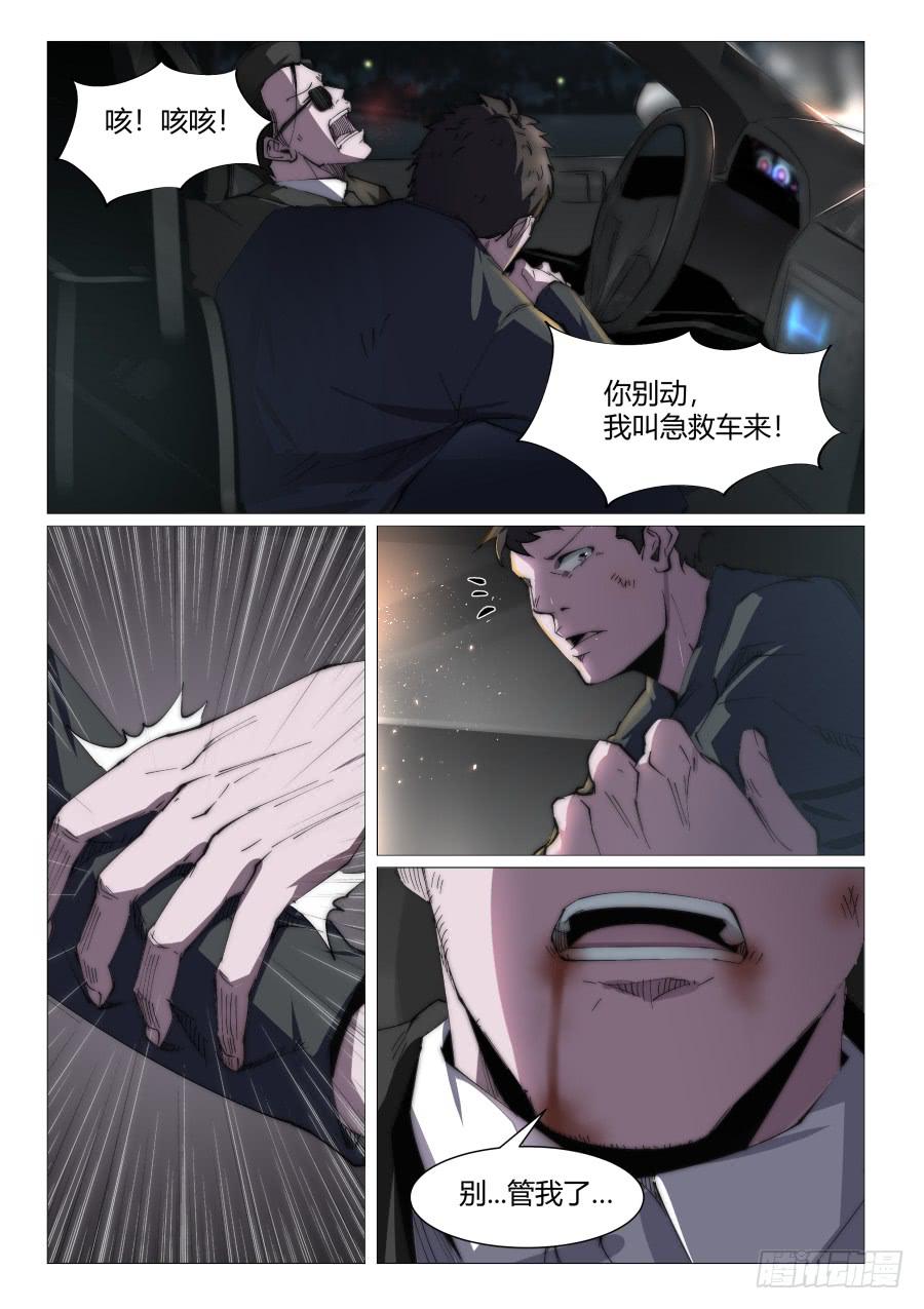 第八十五话-第85话