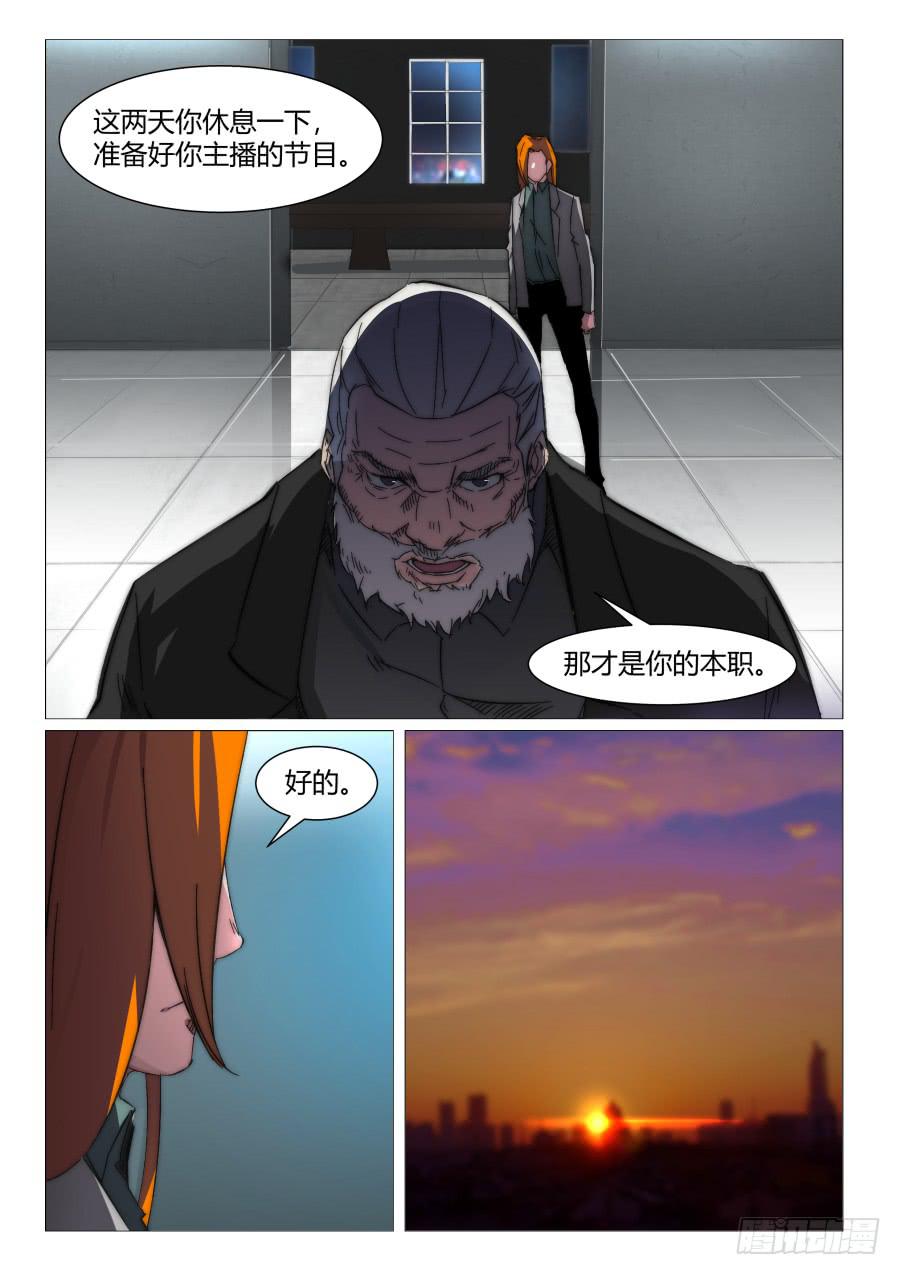 第八十七话-第87话