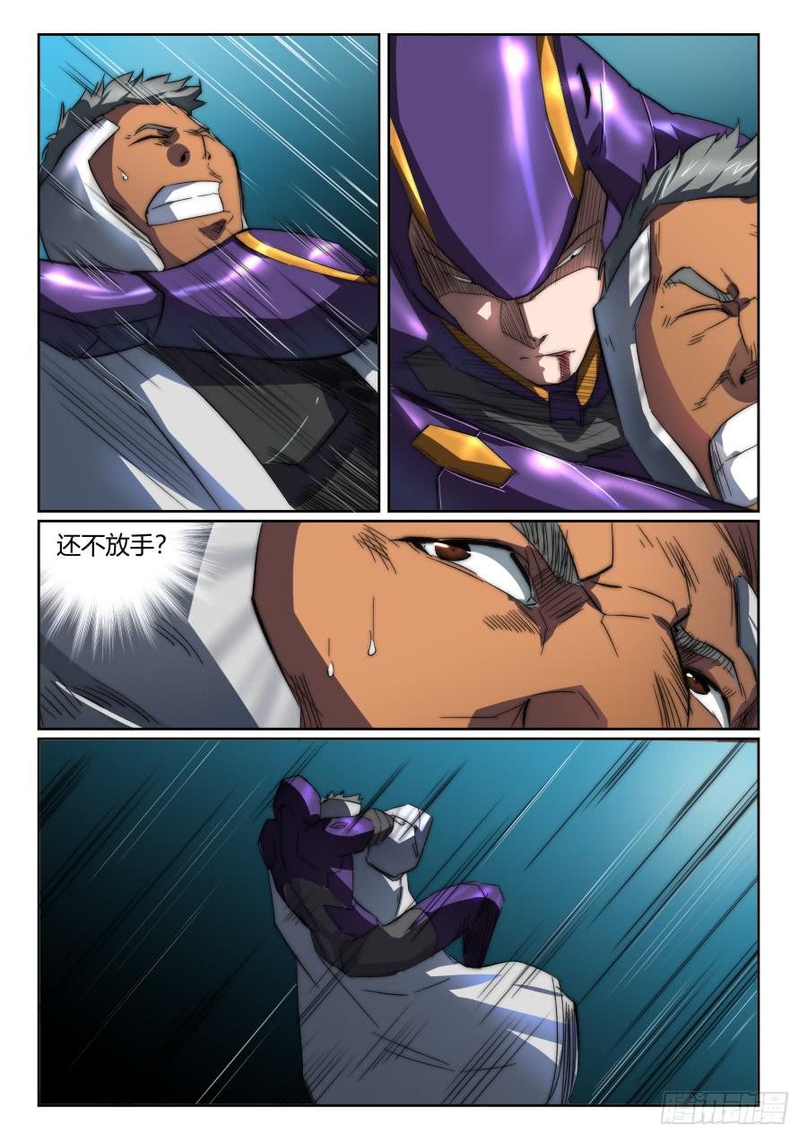 第九十一话-第91话