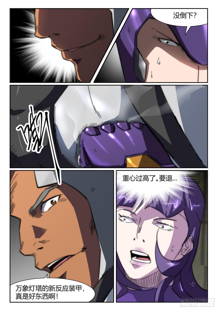 第九十一话-第91话