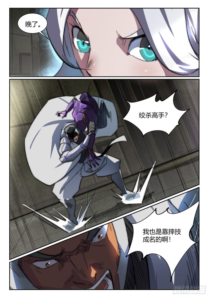 第九十一话-第91话