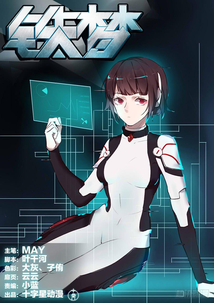 第九十三话-第93话