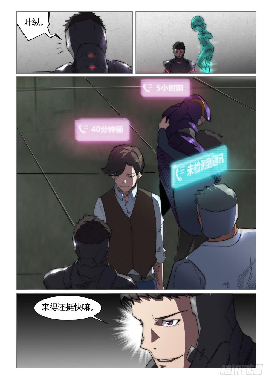 第九十三话-第93话
