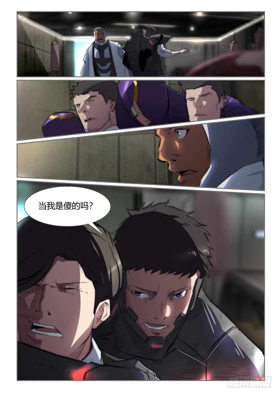 第九十三话-第93话