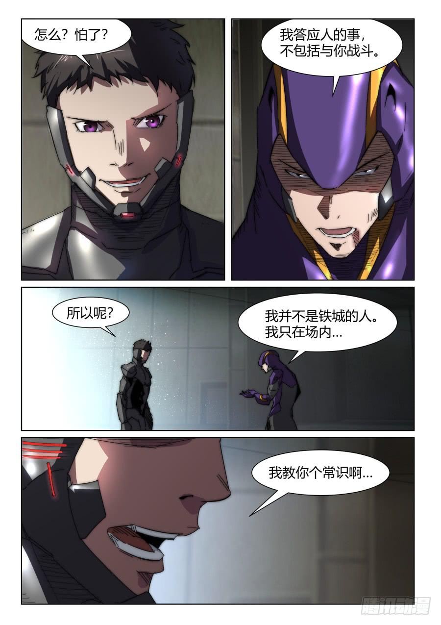 第九十三话-第93话