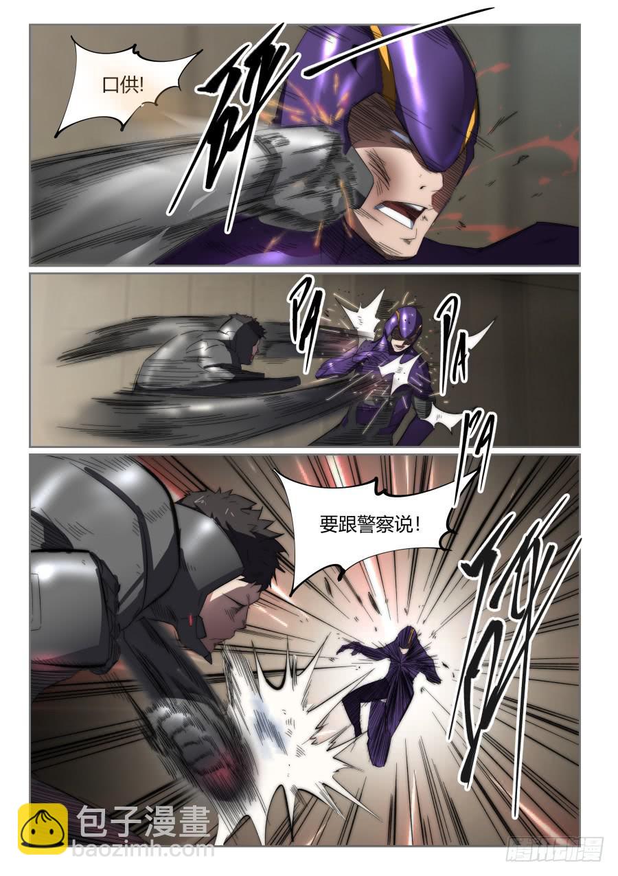 第九十三话-第93话