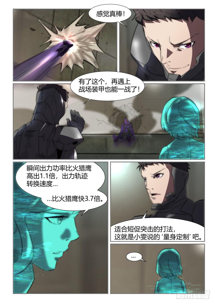 第九十三话-第93话