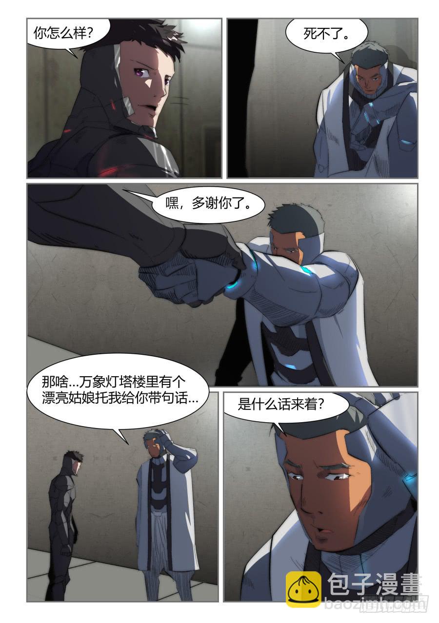 第九十三话-第93话