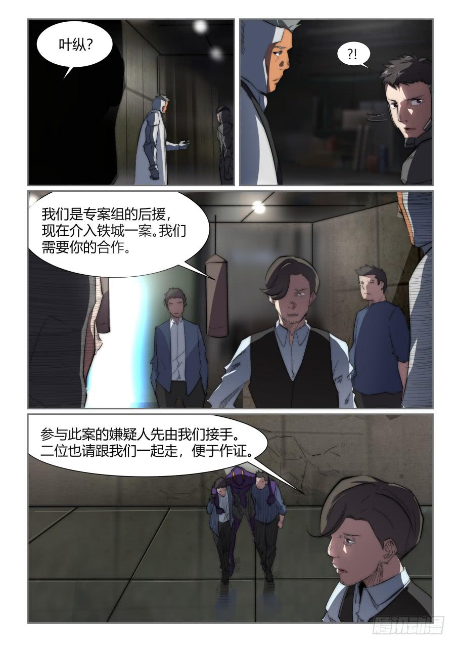 第九十三话-第93话