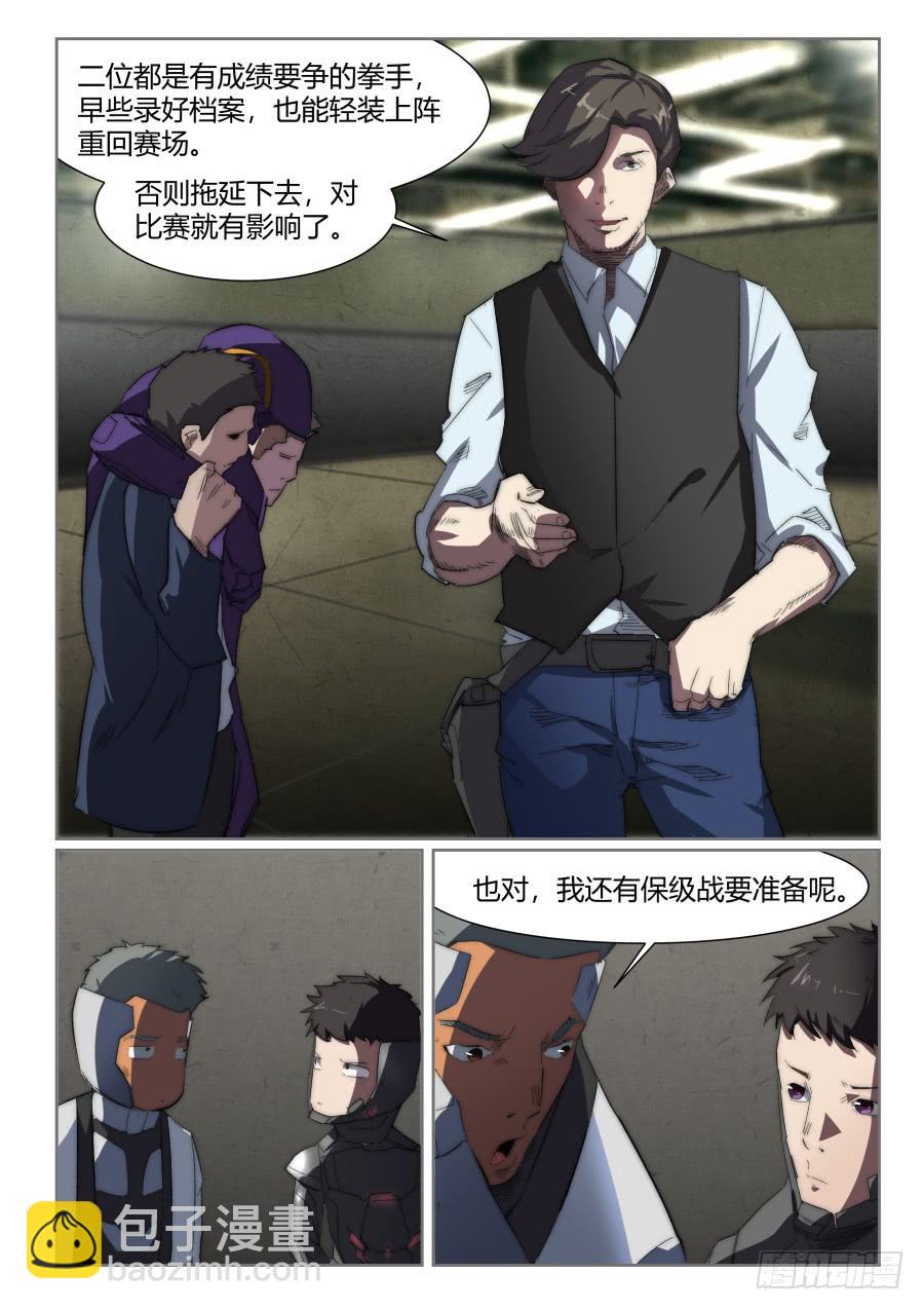 第九十三话-第93话