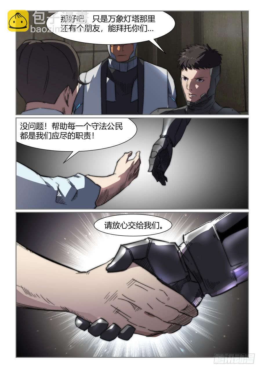 第九十三话-第93话
