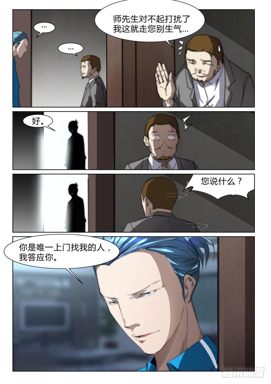 第九十五话-第95话