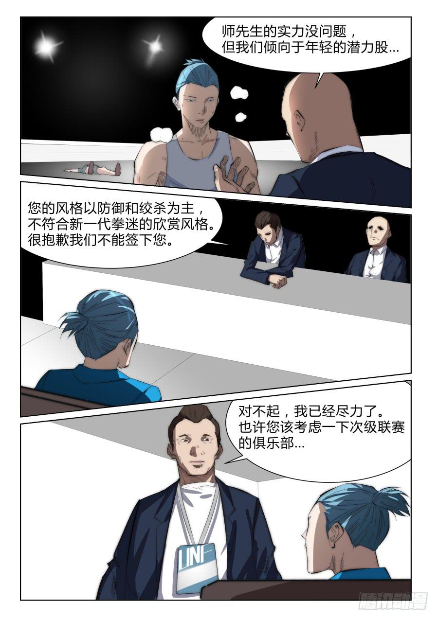 第九十五话-第95话