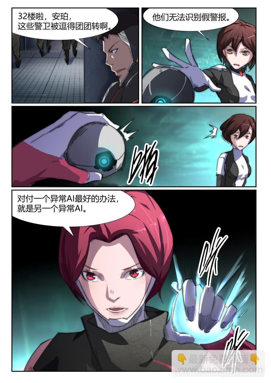第九十九话-第99话