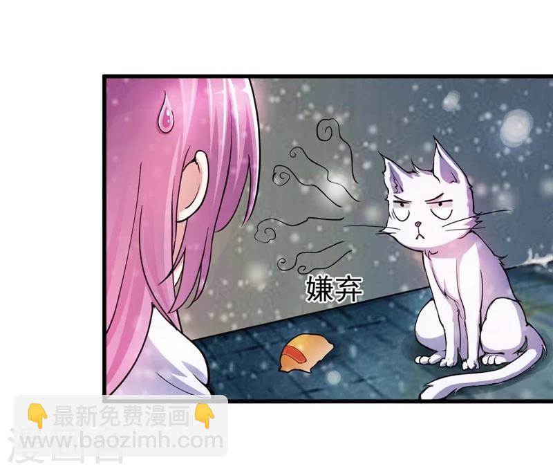 第1话 越青桃，流浪少女-第1话