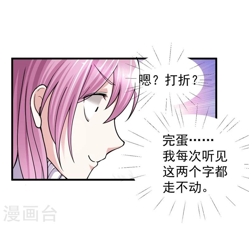 第1话 越青桃，流浪少女-第1话