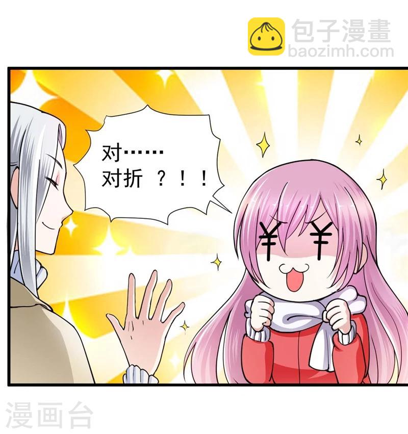 第1话 越青桃，流浪少女-第1话