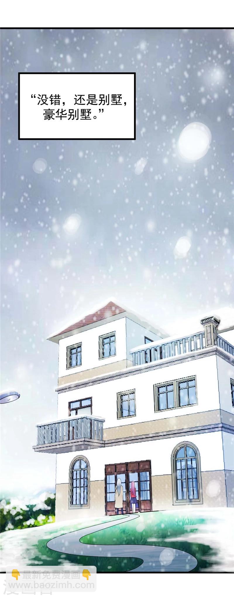 第1话 越青桃，流浪少女-第1话