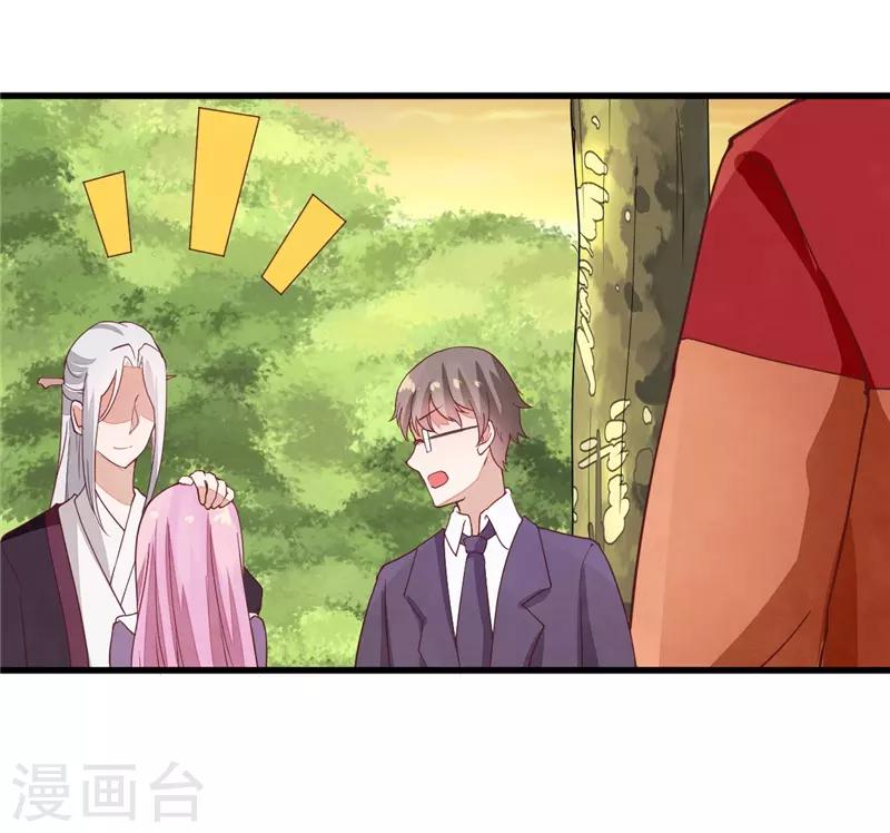 第19话 我来找越书语-第19话