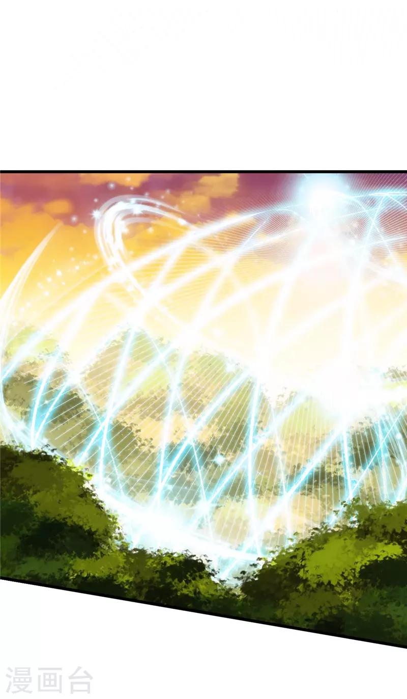 第21话 道士来找事的-第21话