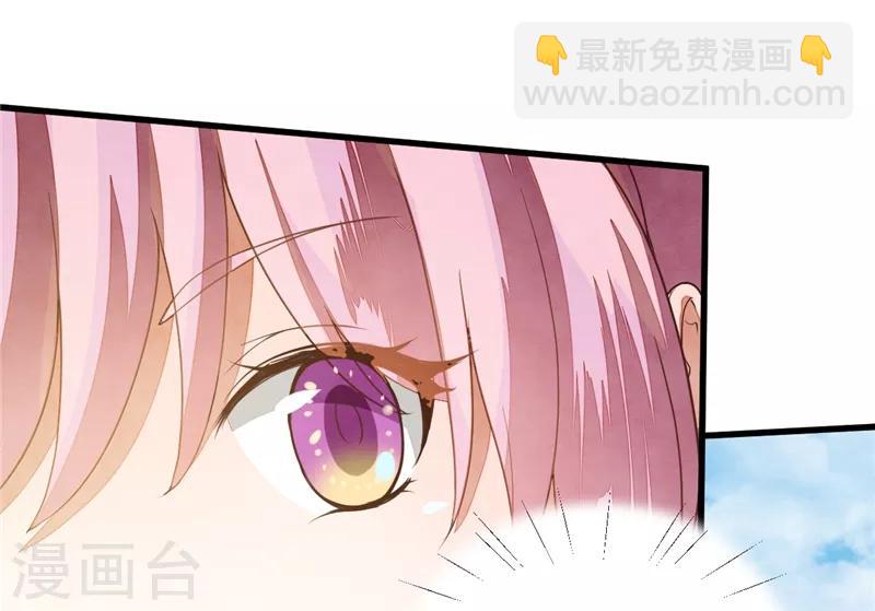 第31话 好个美娇娘-第31话