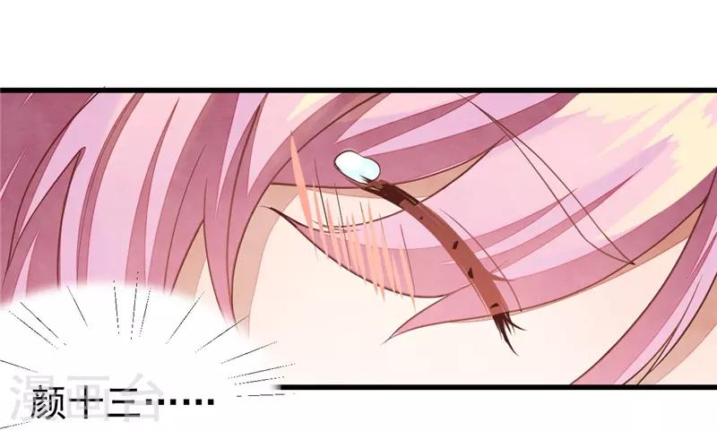 第33话 试毒-第33话