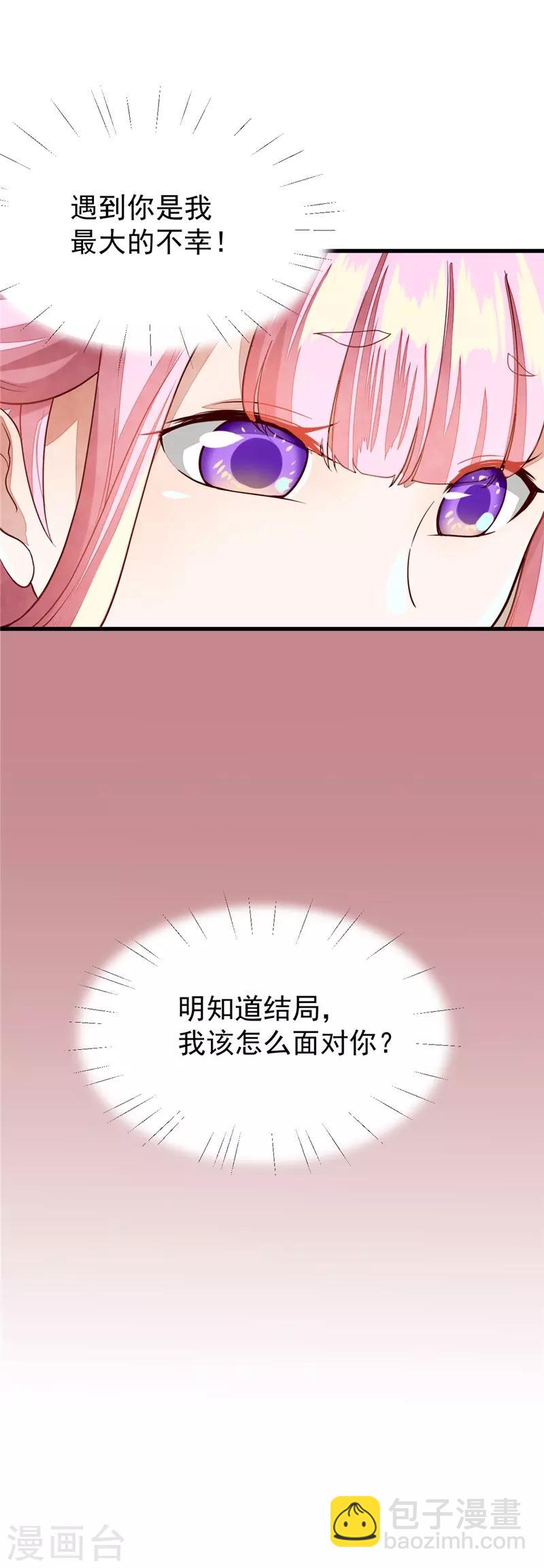 第33话 试毒-第33话