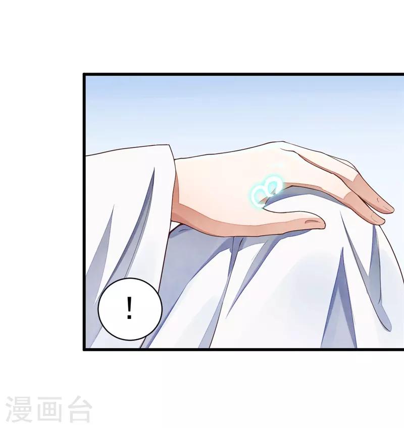 第33话 试毒-第33话