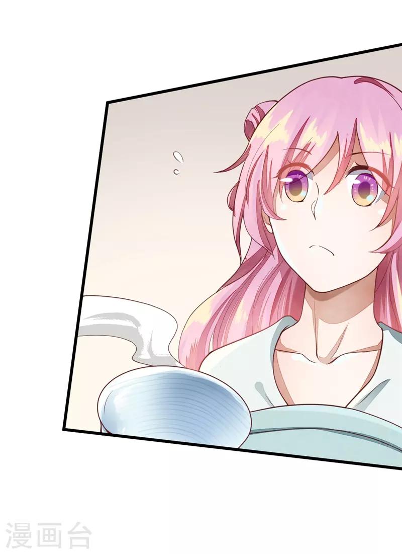 第33话 试毒-第33话