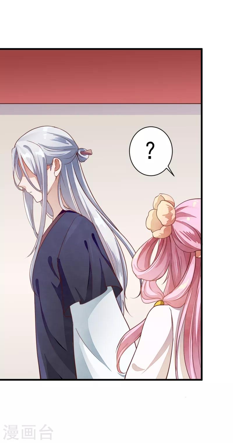第35话 不是朋友-第35话
