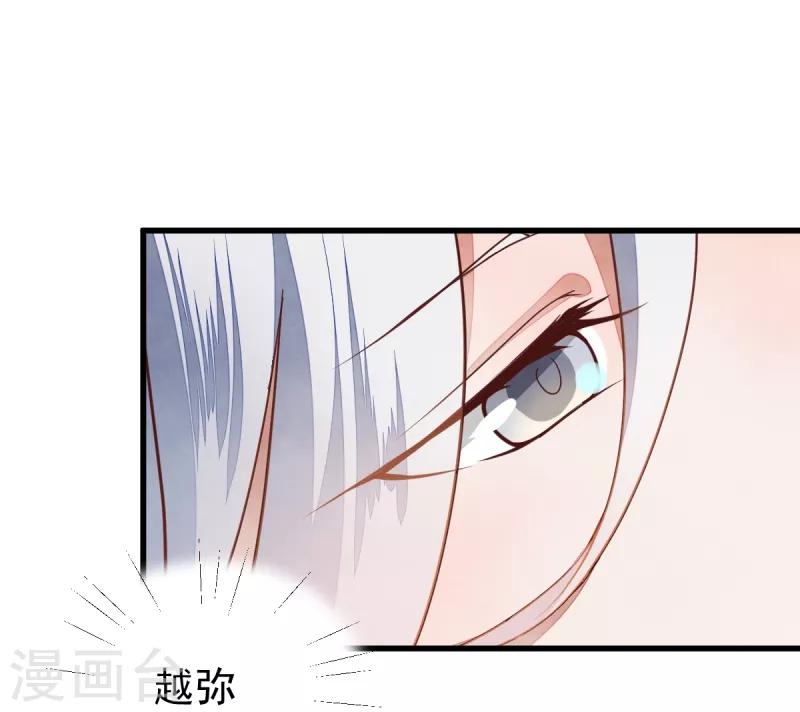第35话 不是朋友-第35话