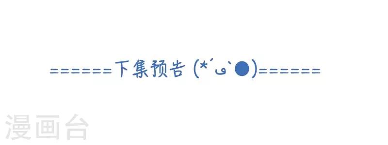 第35话 不是朋友-第35话