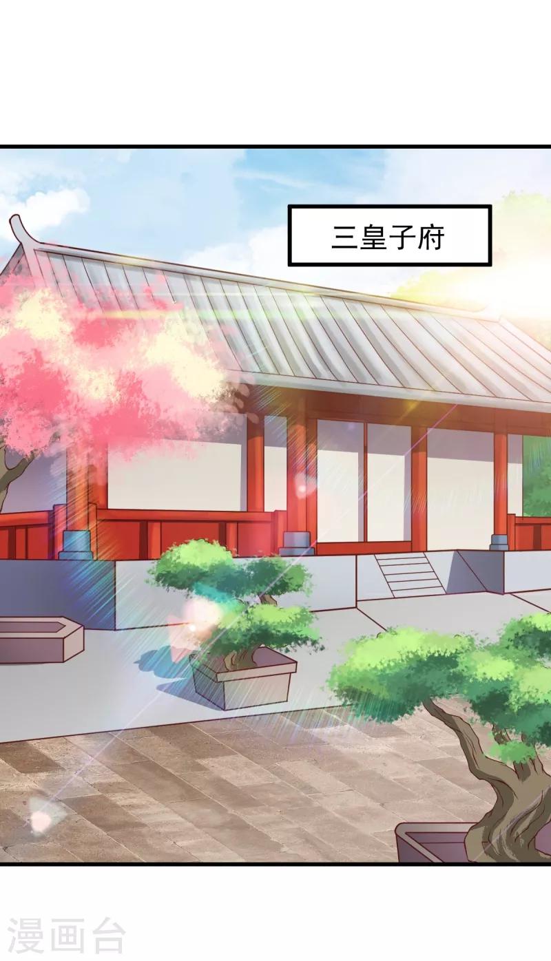 第35话 不是朋友-第35话
