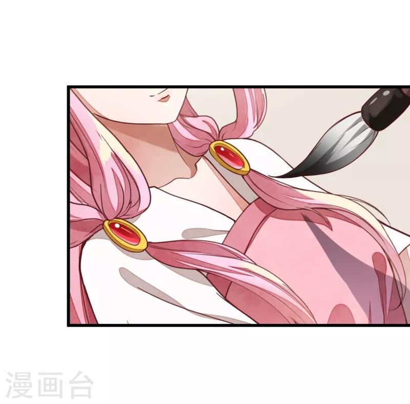 第35话 不是朋友-第35话