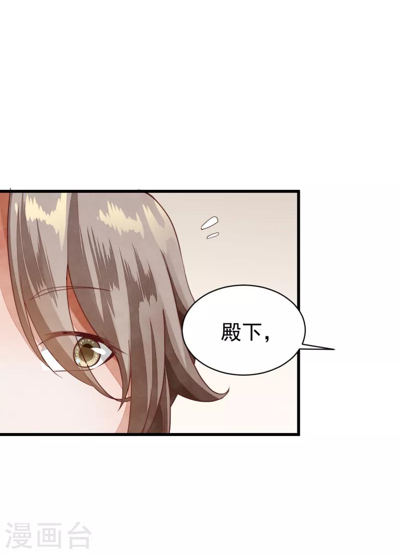 第35话 不是朋友-第35话