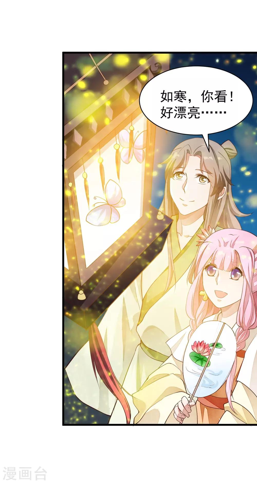 第39话 佳人成双-第39话