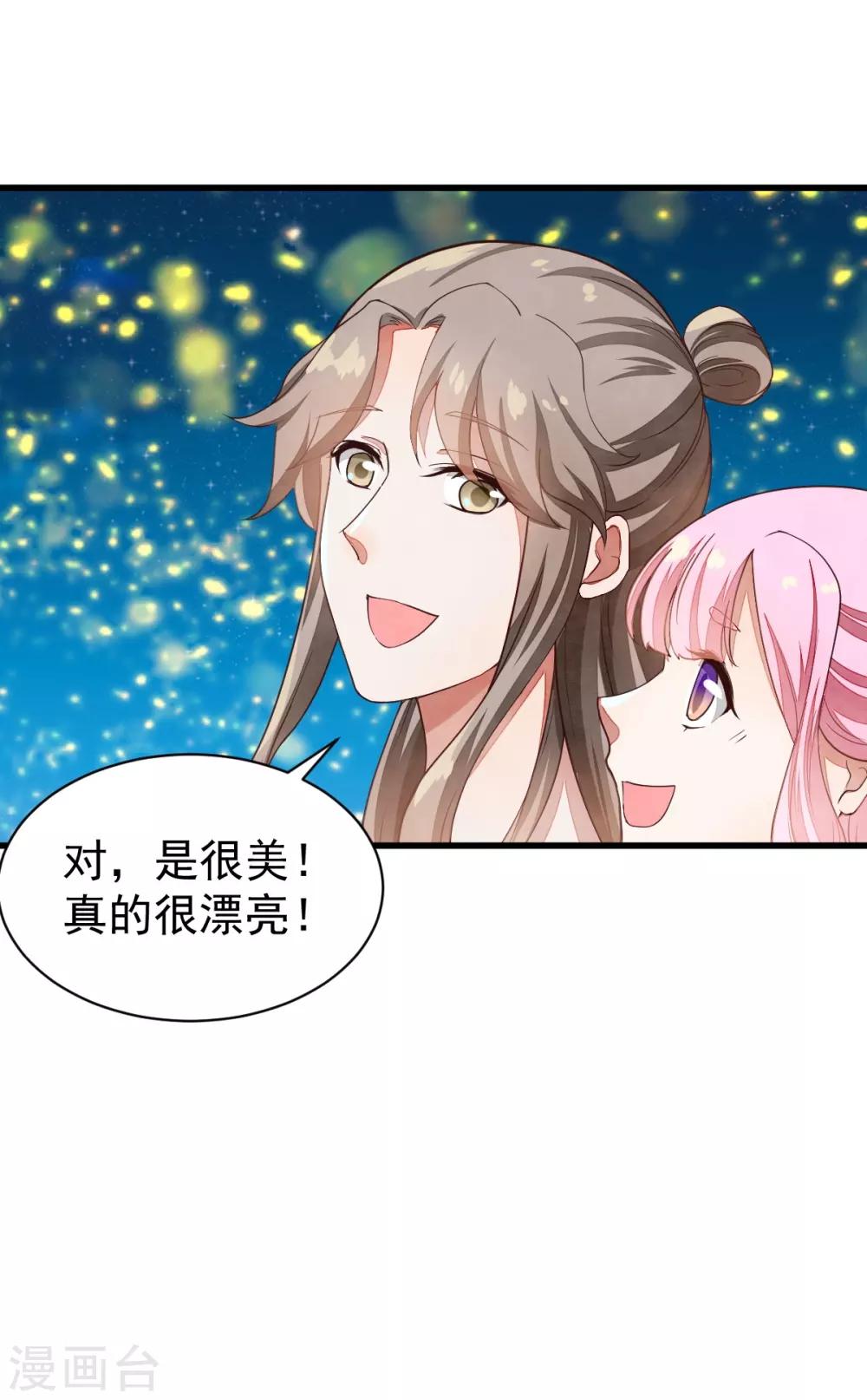 第39话 佳人成双-第39话
