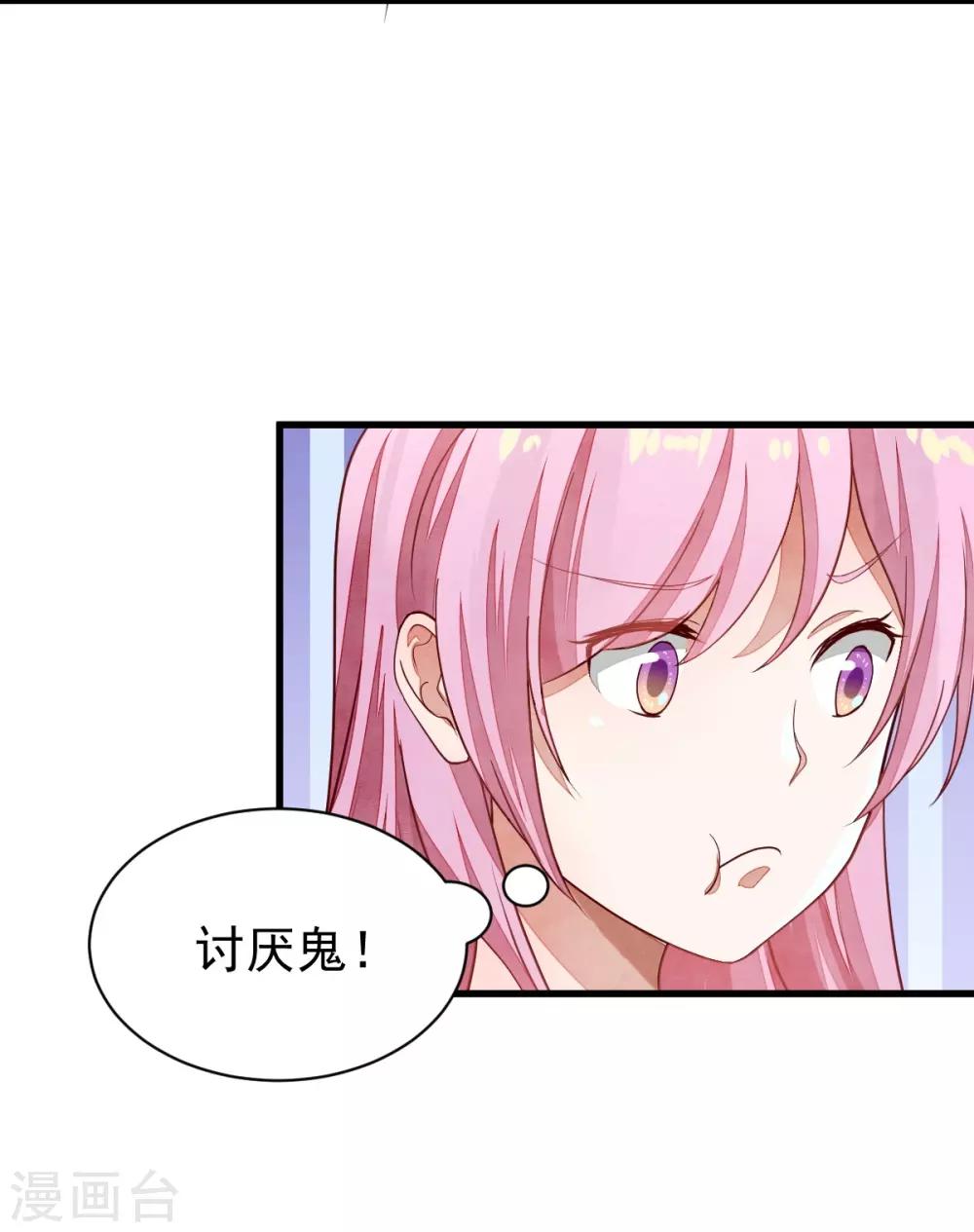 第39话 佳人成双-第39话