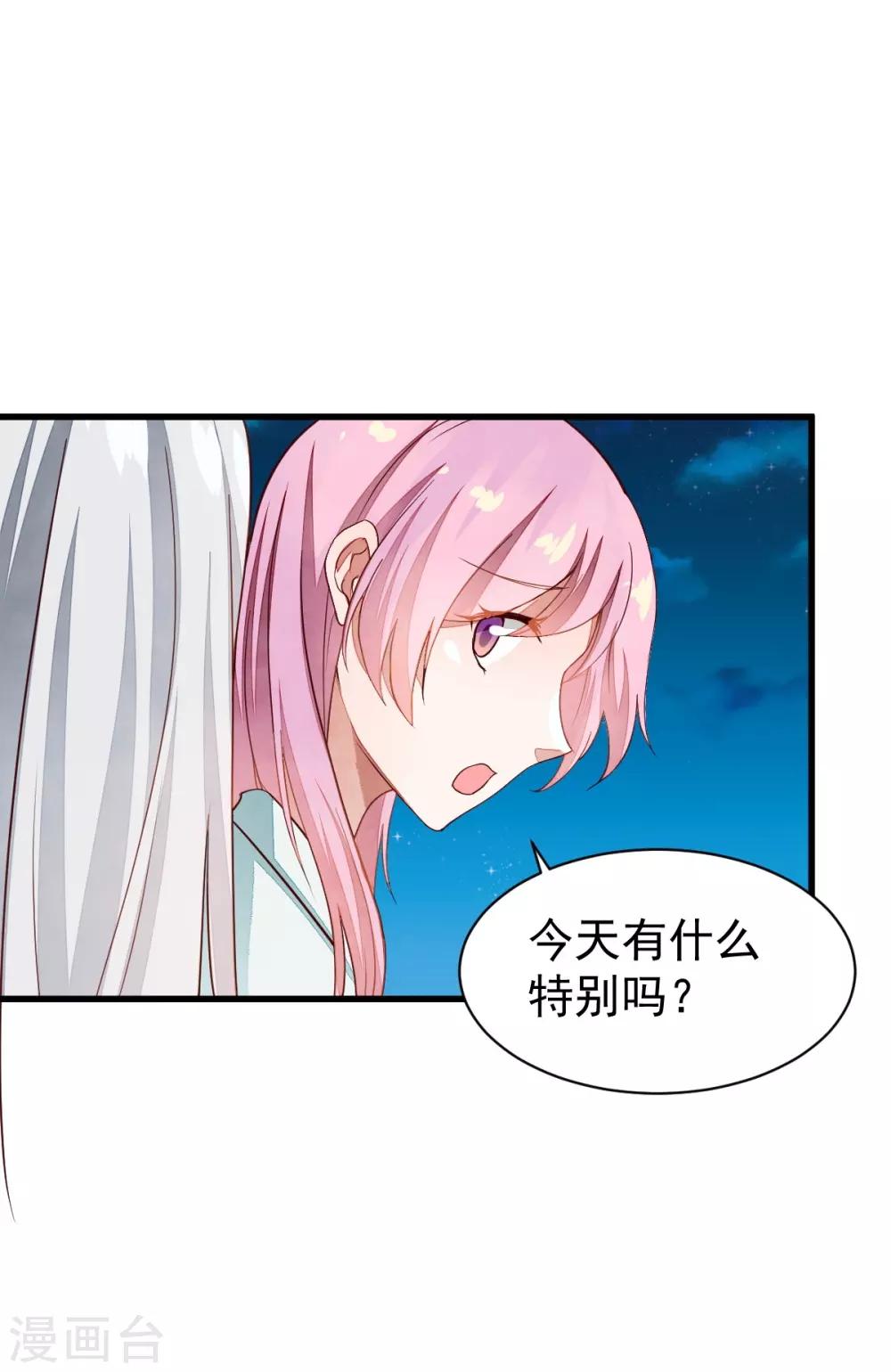 第39话 佳人成双-第39话