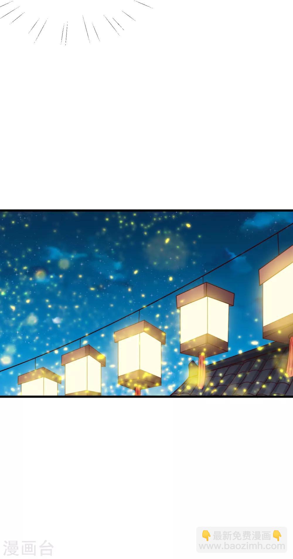 第39话 佳人成双-第39话